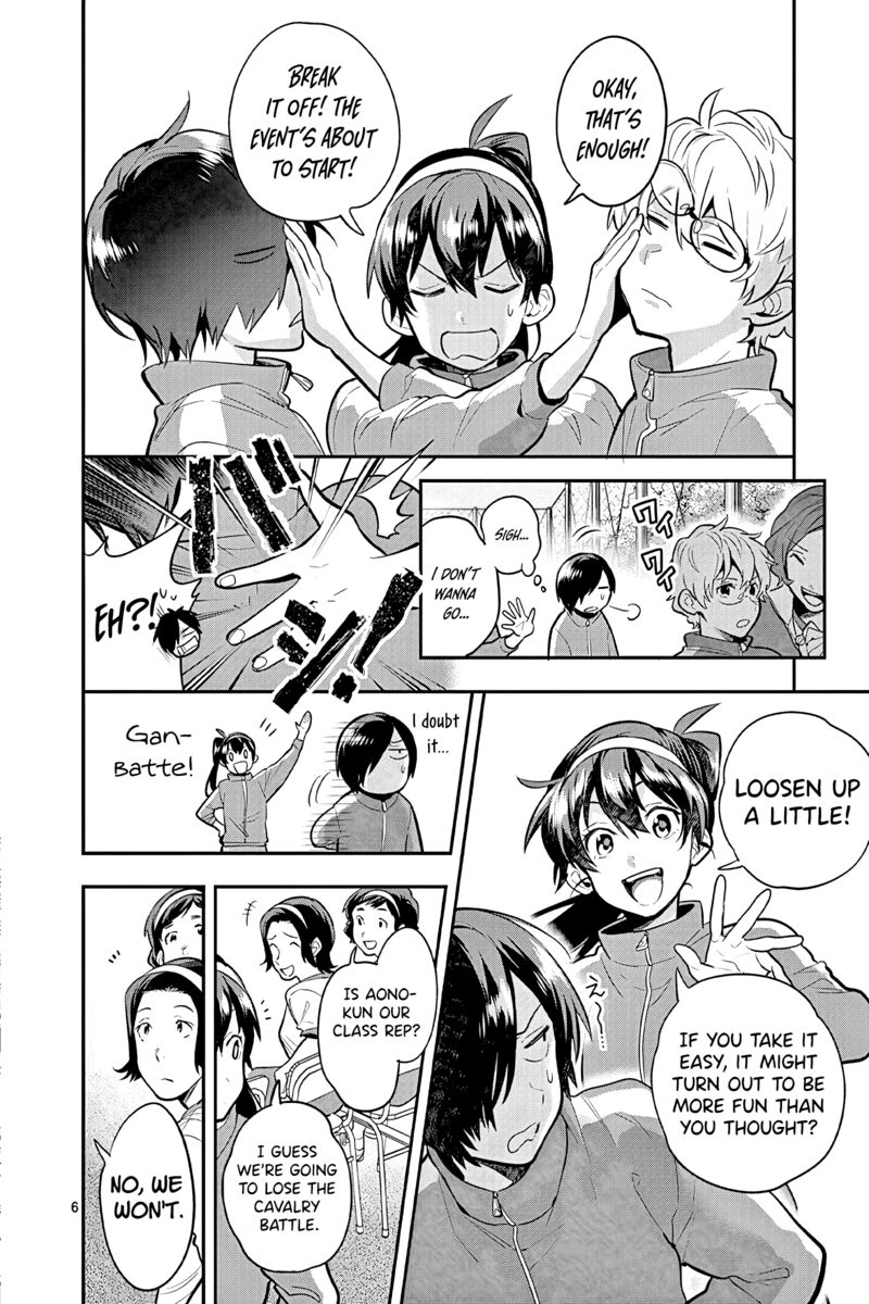 Ao No Orchestra 49 6