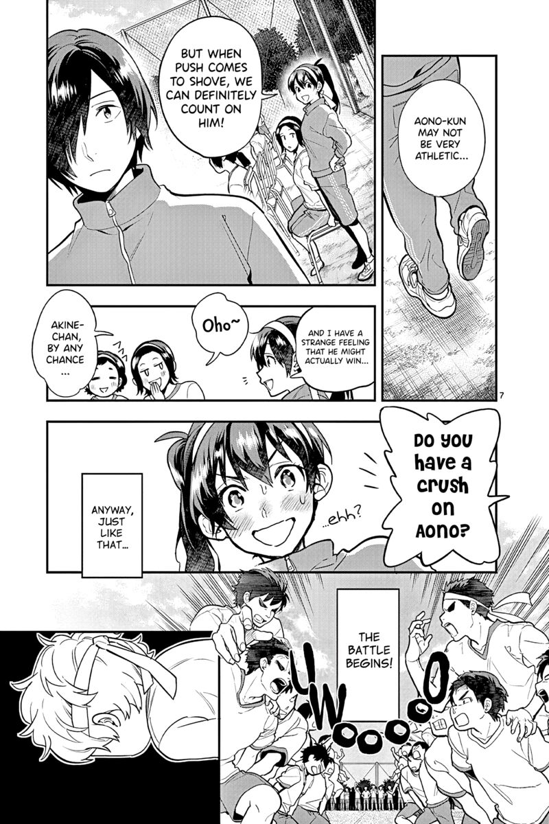 Ao No Orchestra 49 7