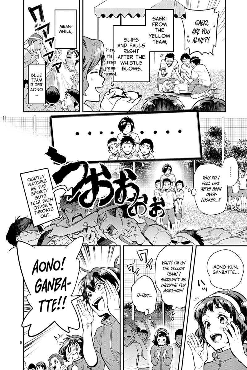 Ao No Orchestra 49 8
