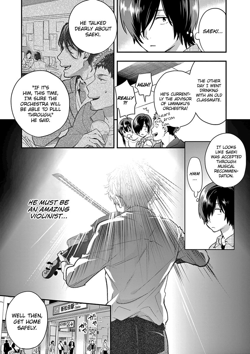 Ao No Orchestra 5 11