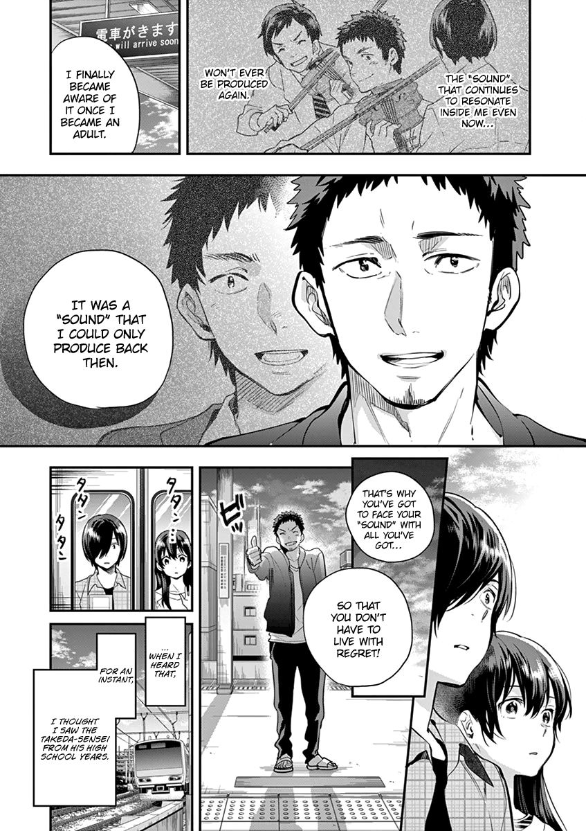 Ao No Orchestra 5 13