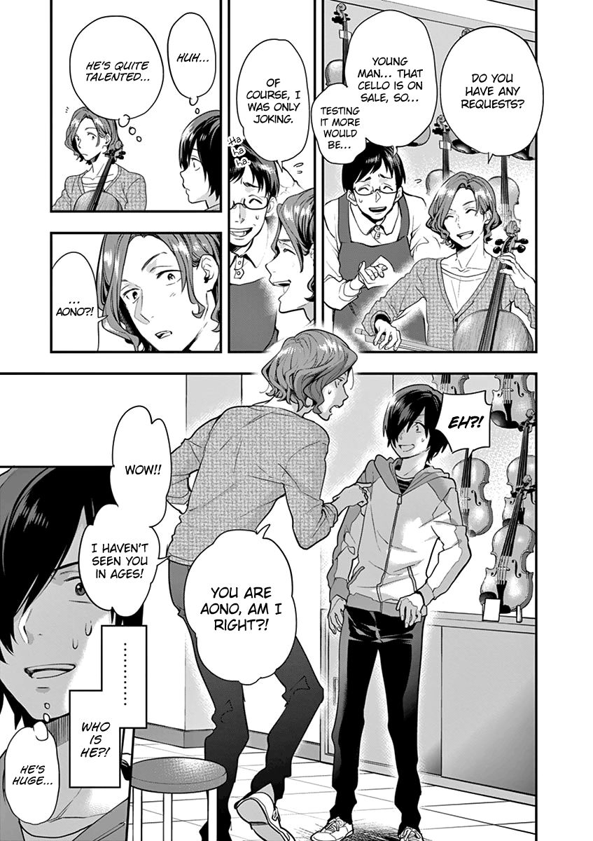 Ao No Orchestra 5 17