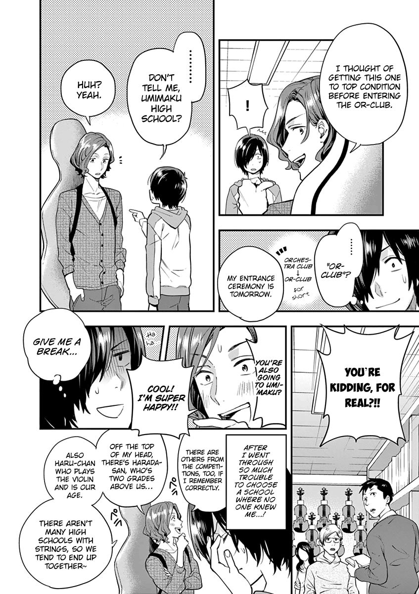 Ao No Orchestra 5 20