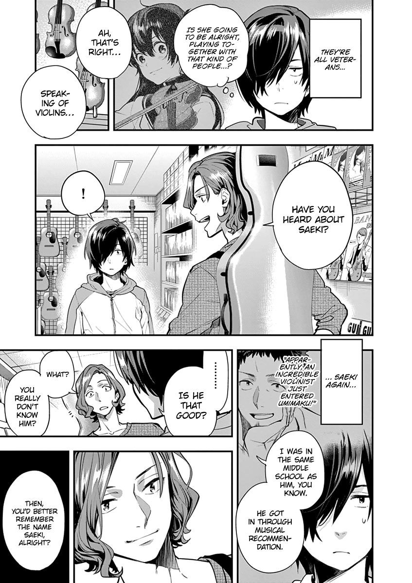 Ao No Orchestra 5 21