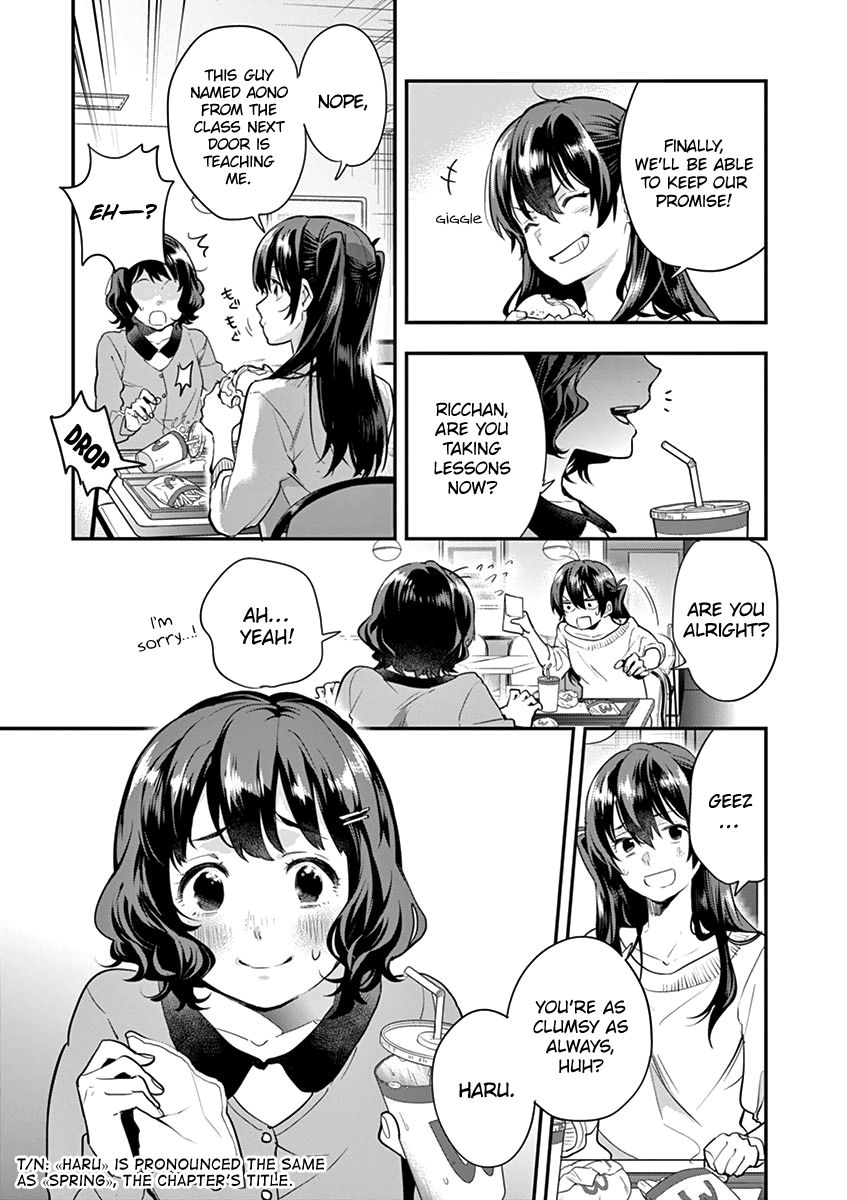 Ao No Orchestra 5 23