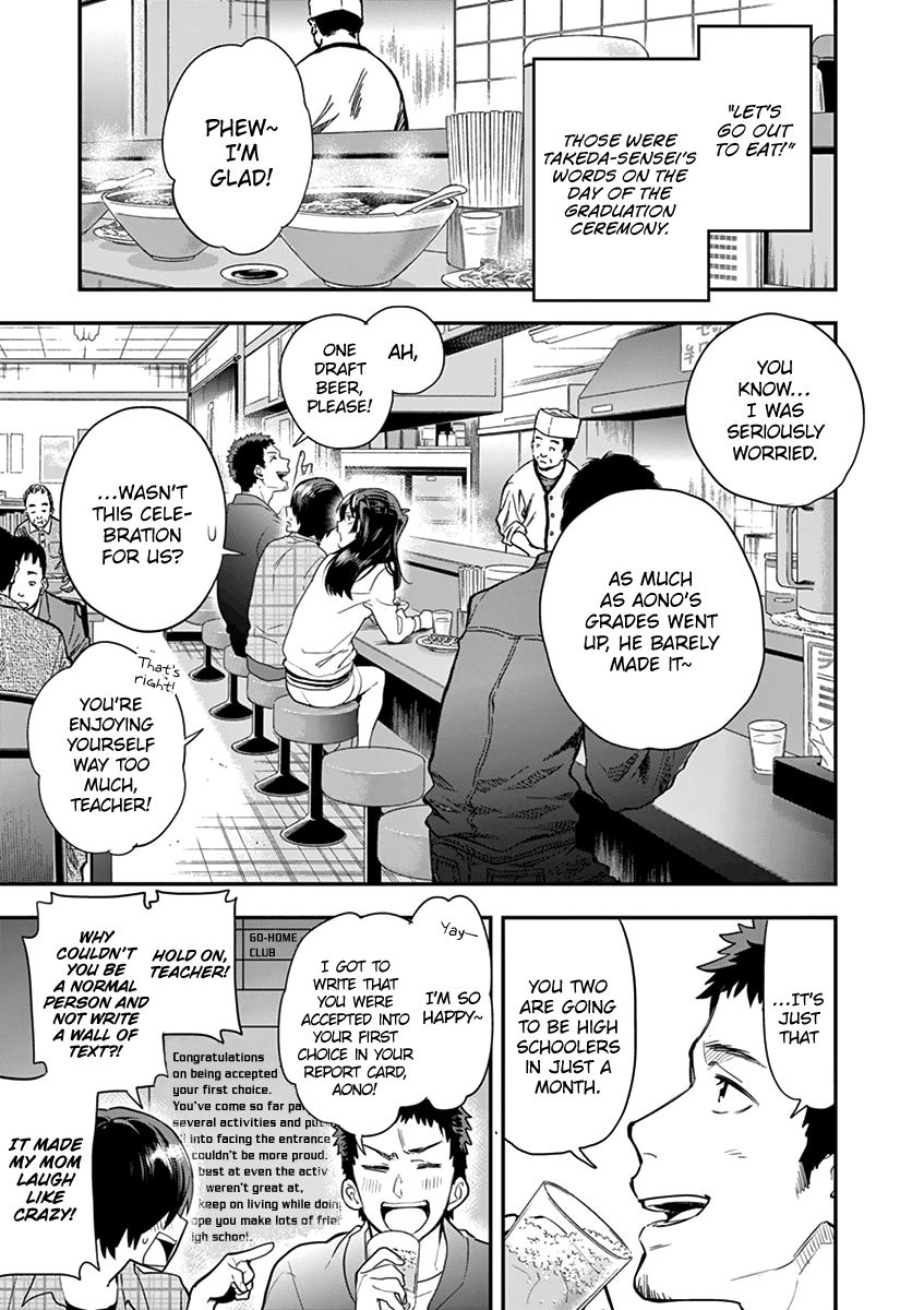 Ao No Orchestra 5 7