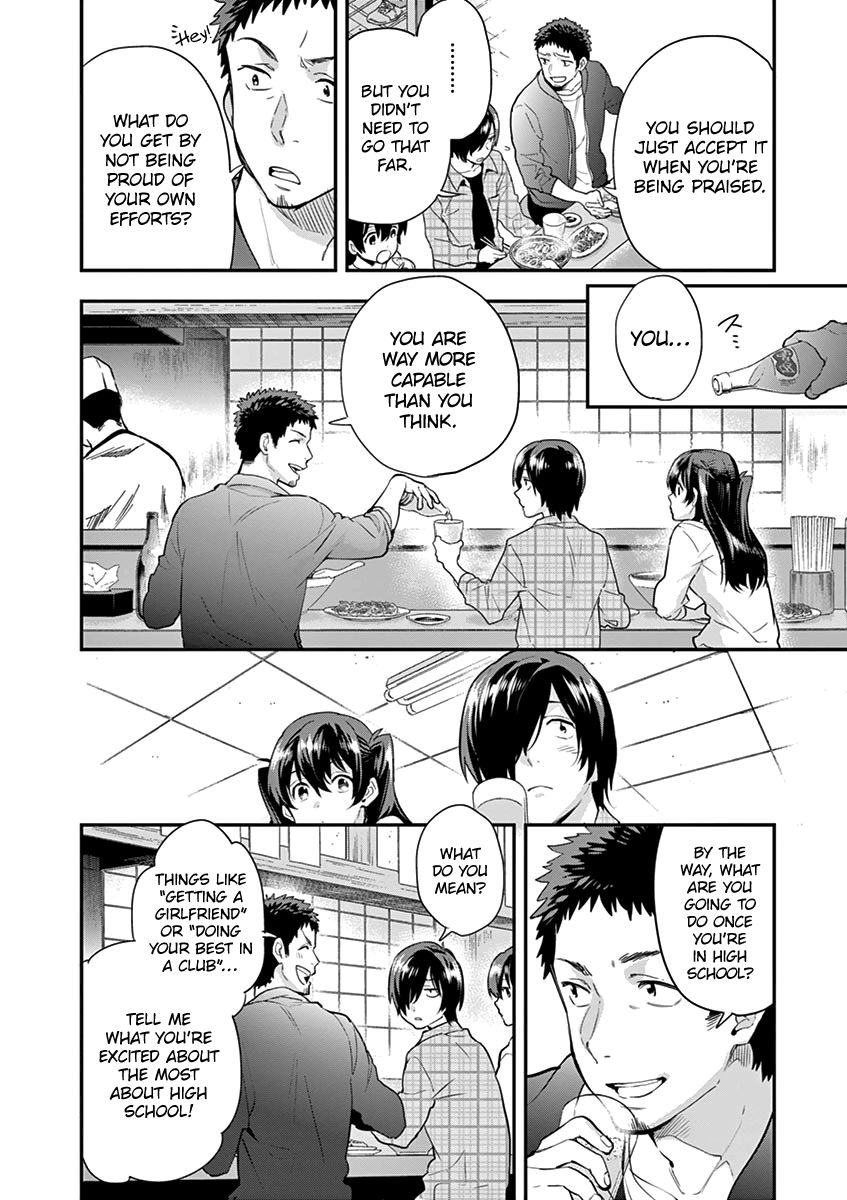 Ao No Orchestra 5 8