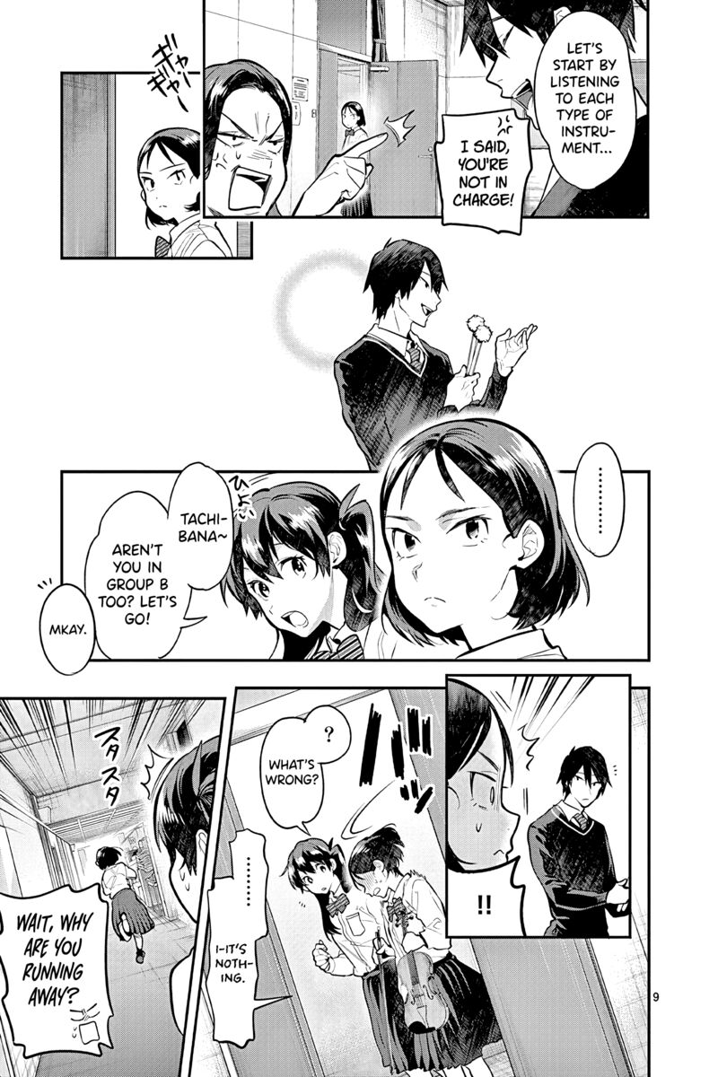 Ao No Orchestra 50 9