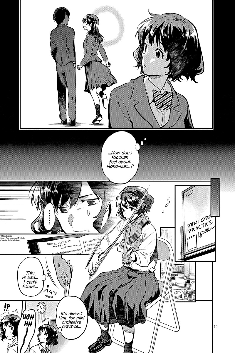 Ao No Orchestra 51 11