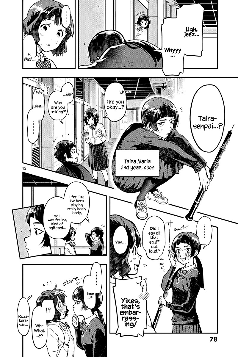 Ao No Orchestra 51 12