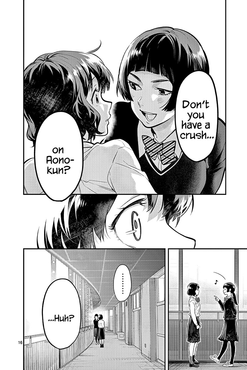 Ao No Orchestra 51 16