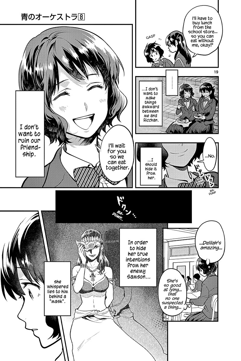 Ao No Orchestra 51 19