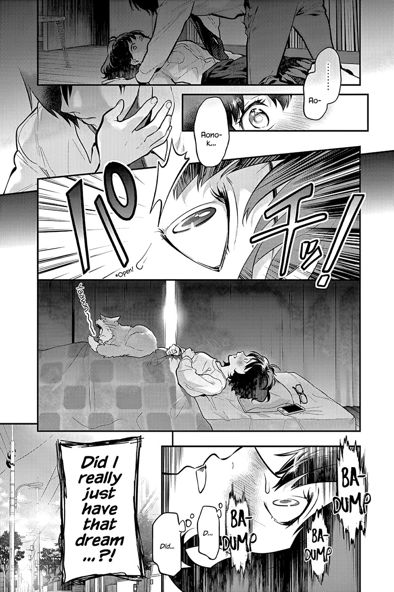 Ao No Orchestra 51 2