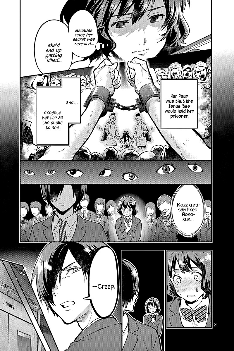 Ao No Orchestra 51 21