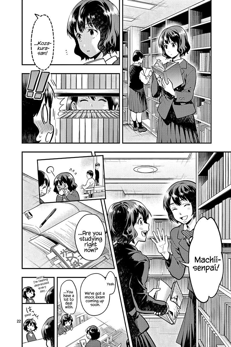 Ao No Orchestra 51 22