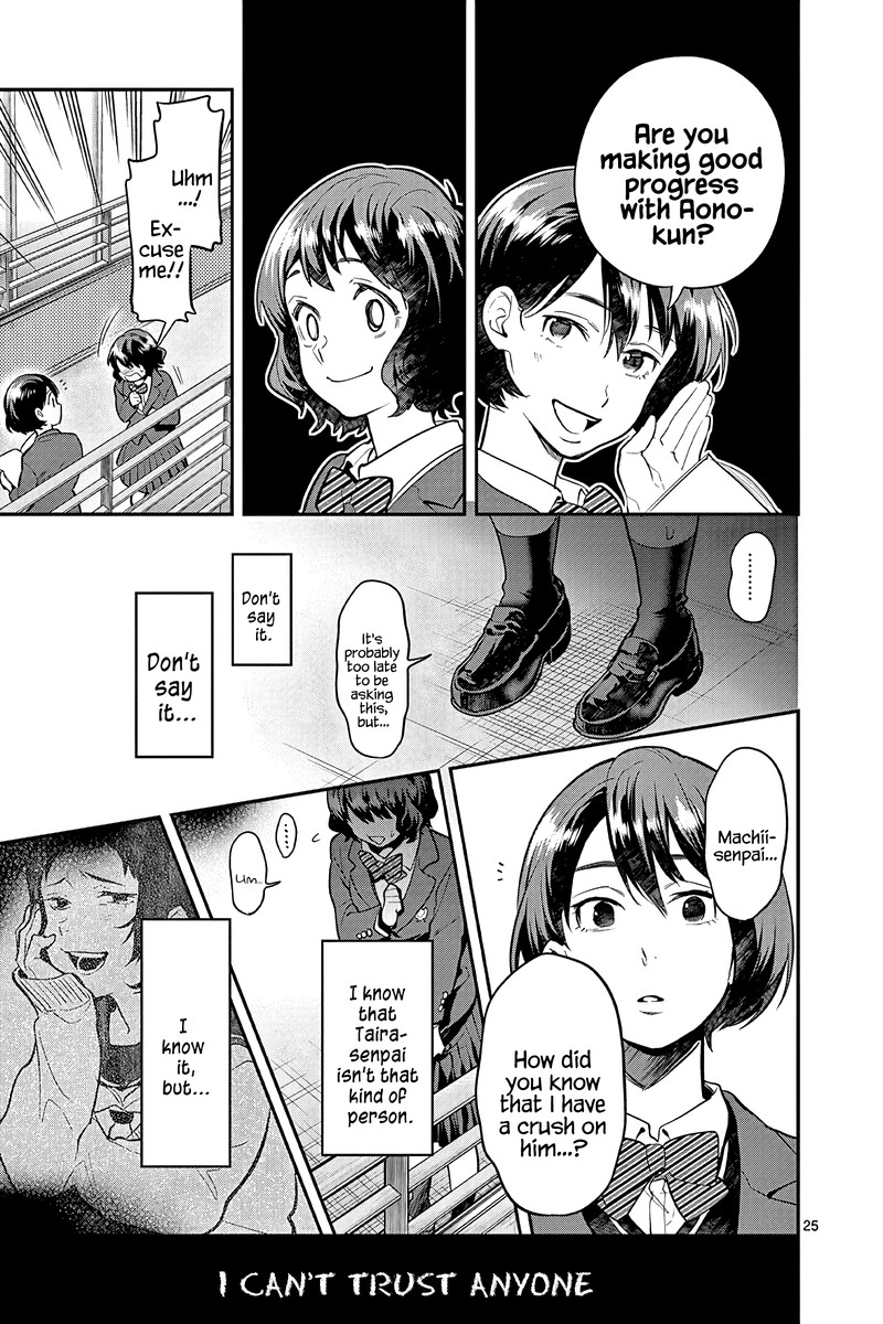 Ao No Orchestra 51 25