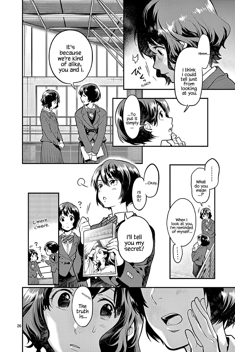 Ao No Orchestra 51 26