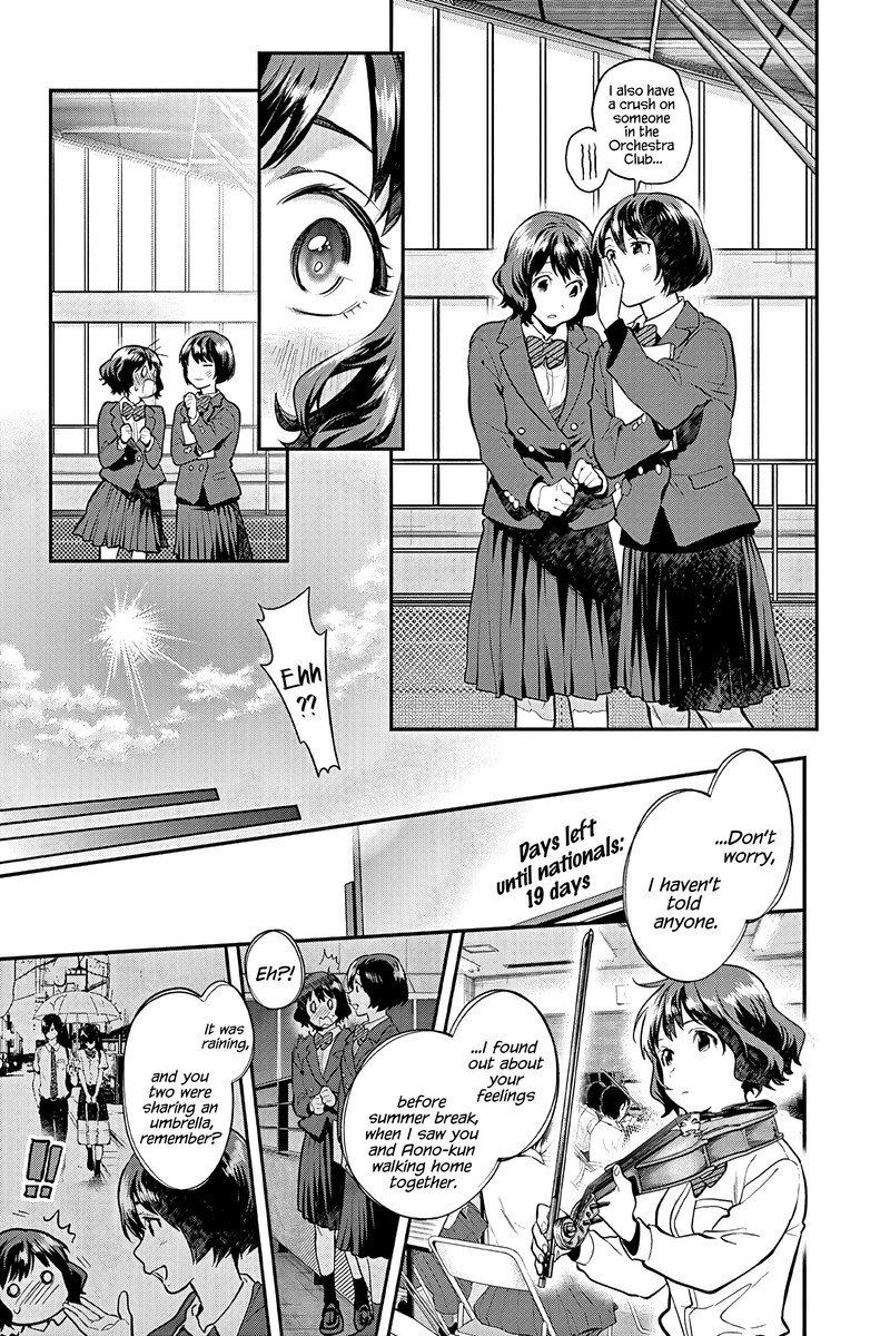 Ao No Orchestra 51 27