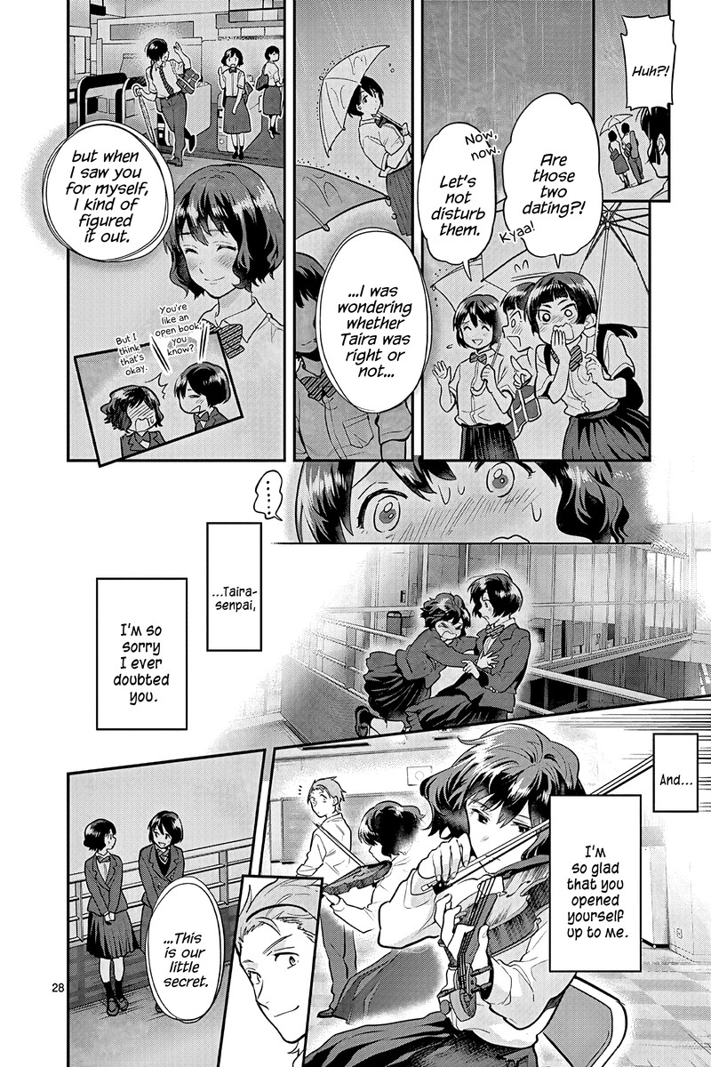 Ao No Orchestra 51 28