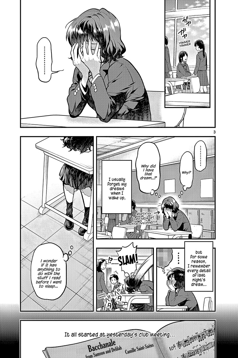Ao No Orchestra 51 3