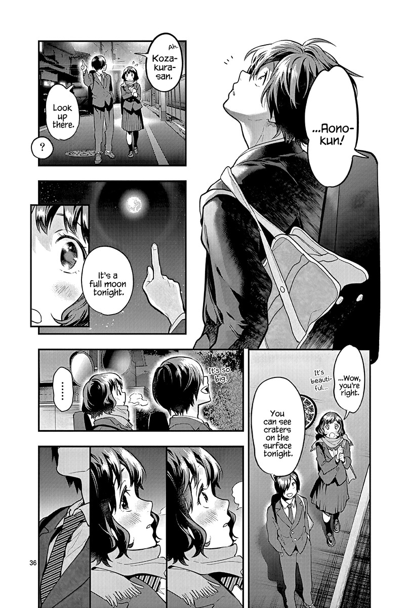 Ao No Orchestra 51 36