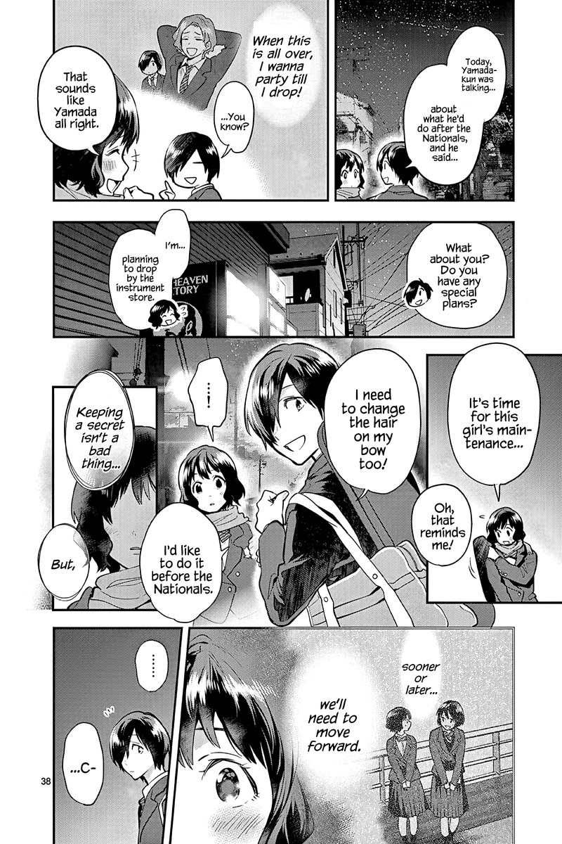 Ao No Orchestra 51 38