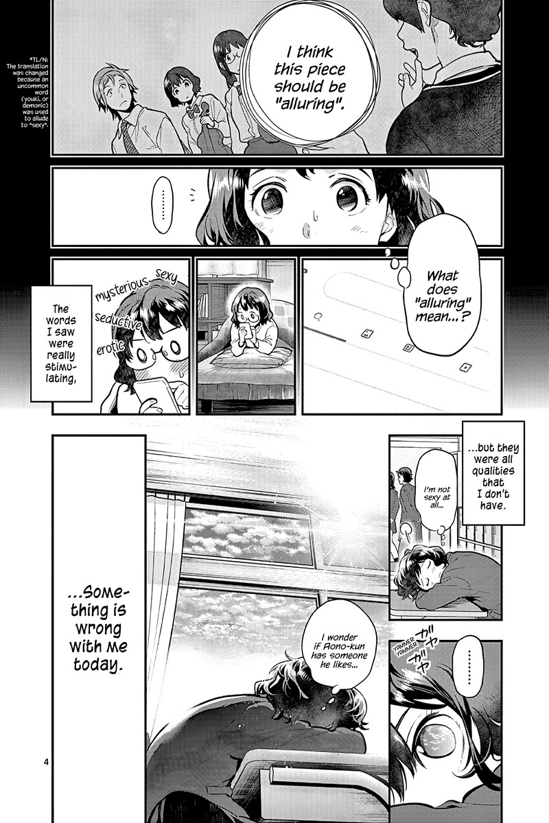 Ao No Orchestra 51 4
