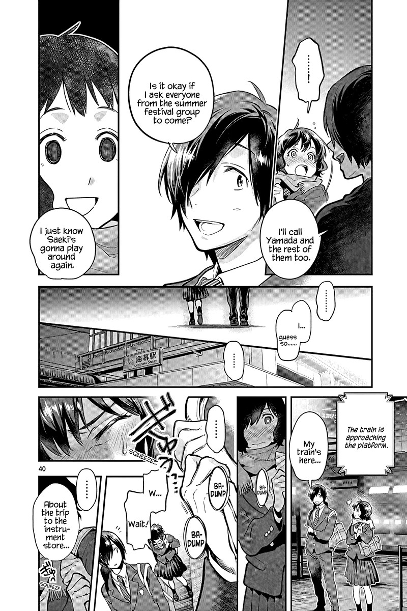 Ao No Orchestra 51 40