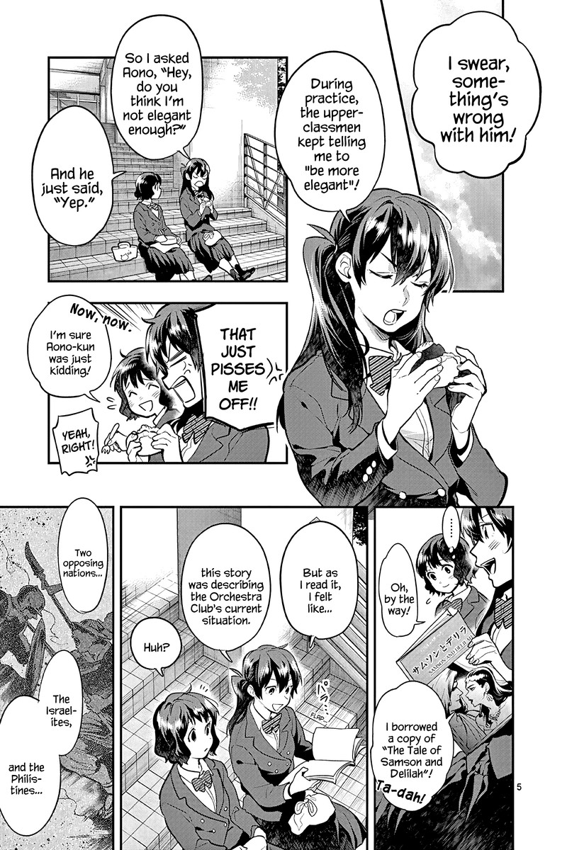 Ao No Orchestra 51 5
