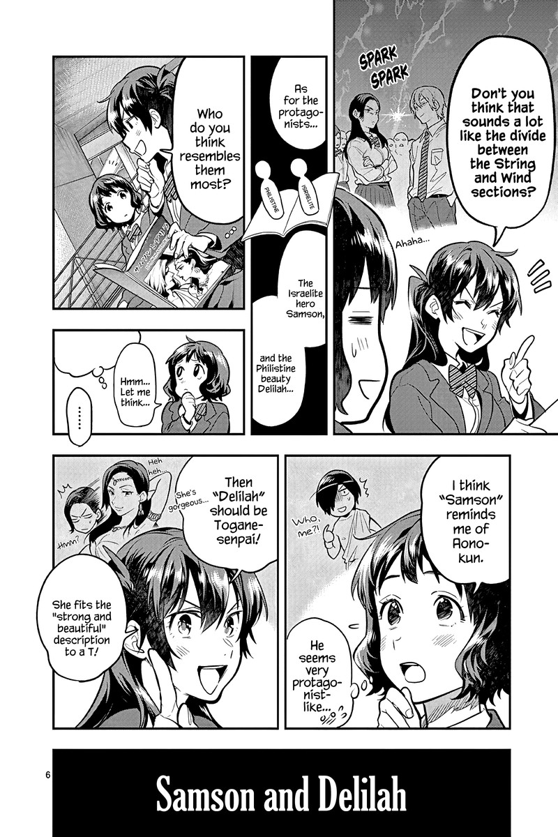 Ao No Orchestra 51 6