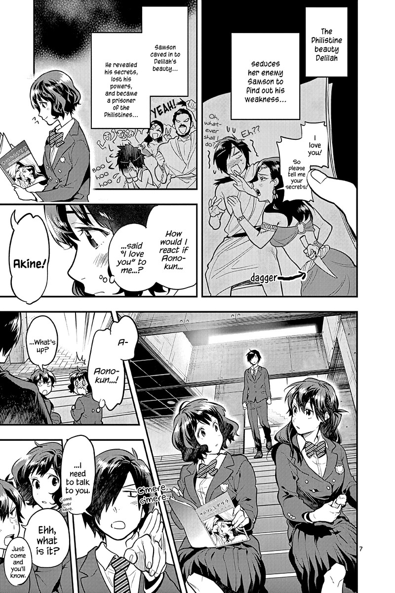 Ao No Orchestra 51 7