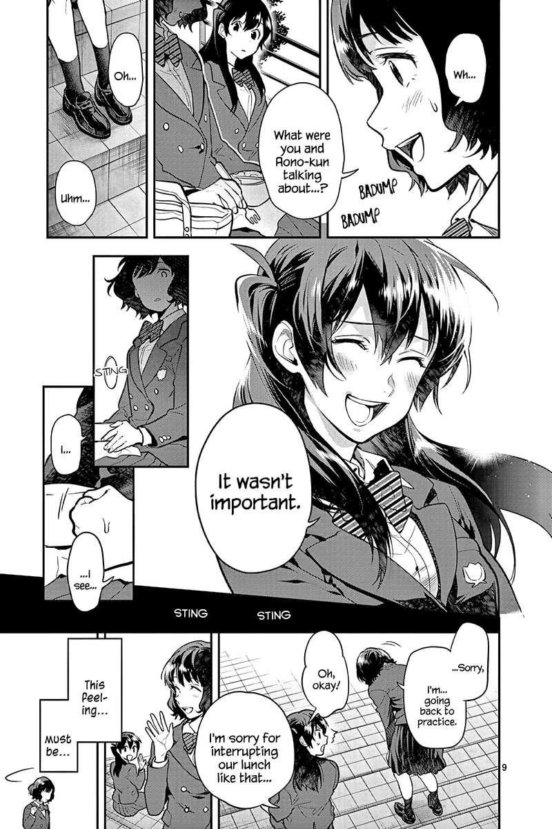 Ao No Orchestra 51 9