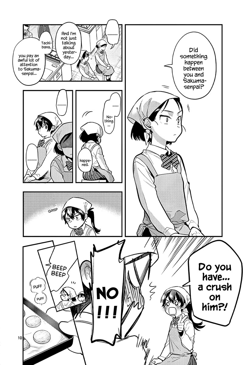 Ao No Orchestra 52 10