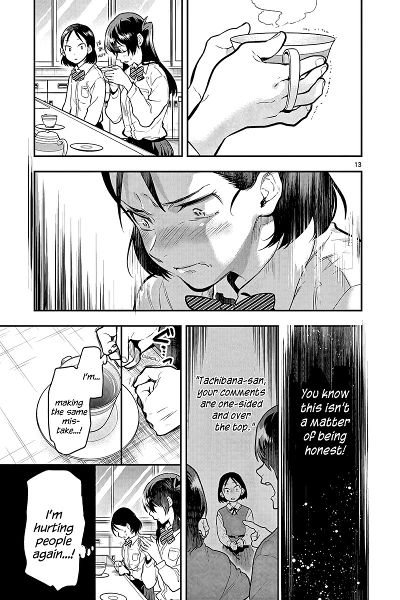 Ao No Orchestra 52 13