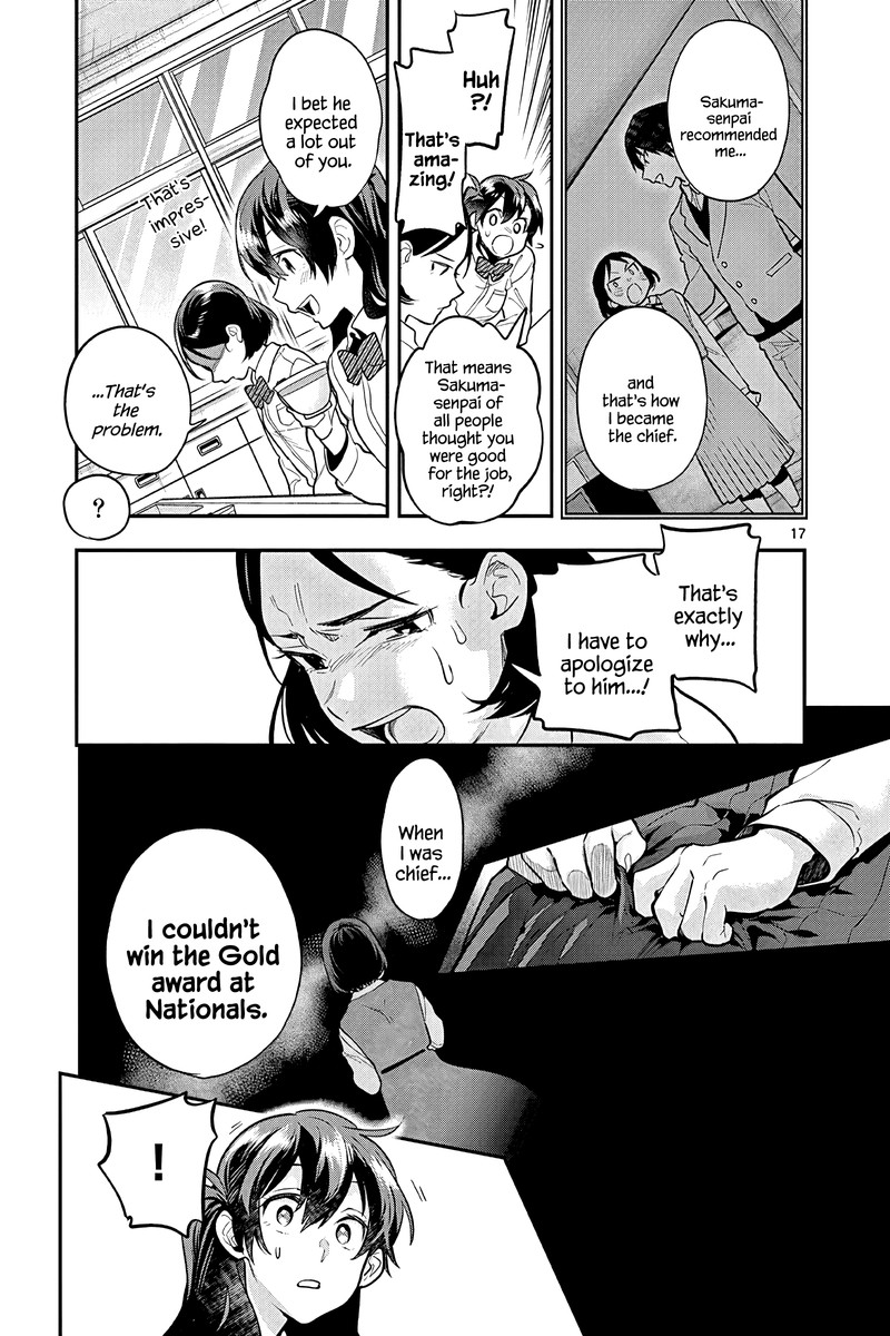 Ao No Orchestra 52 17