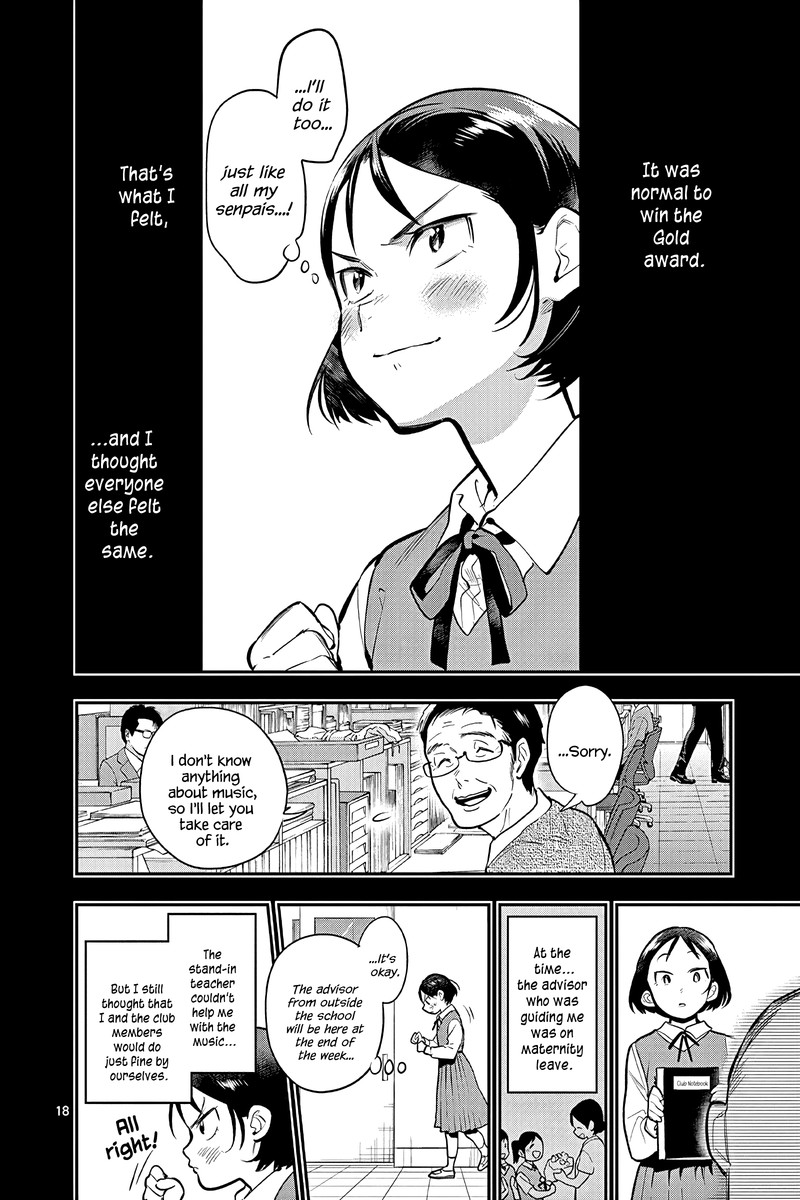 Ao No Orchestra 52 18