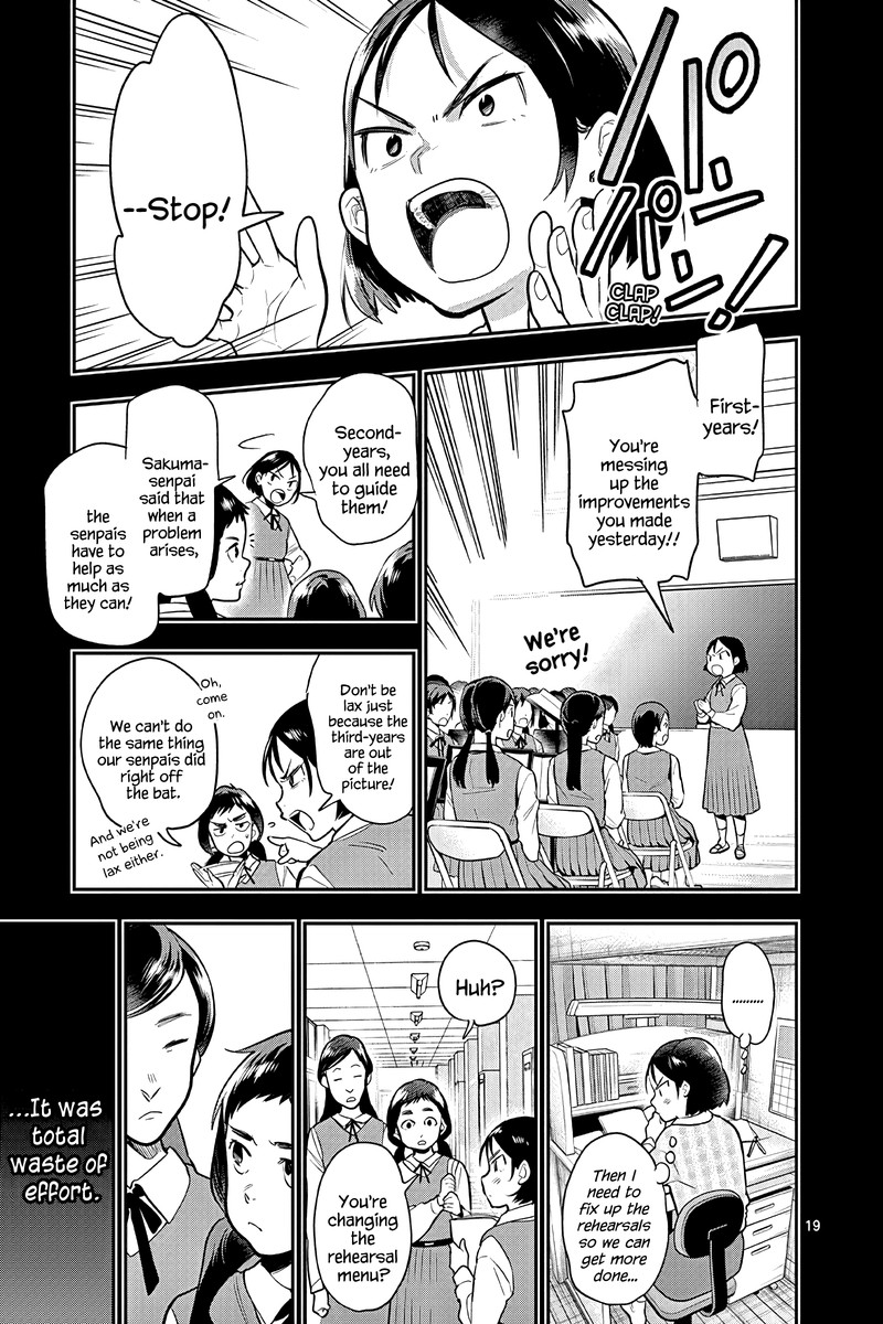 Ao No Orchestra 52 19