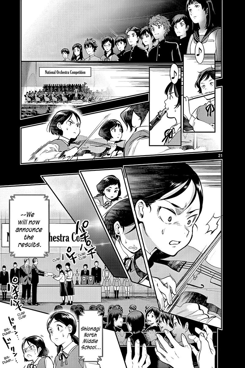 Ao No Orchestra 52 21