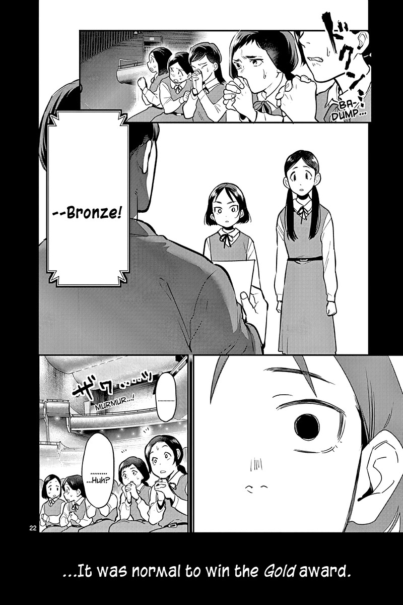 Ao No Orchestra 52 22
