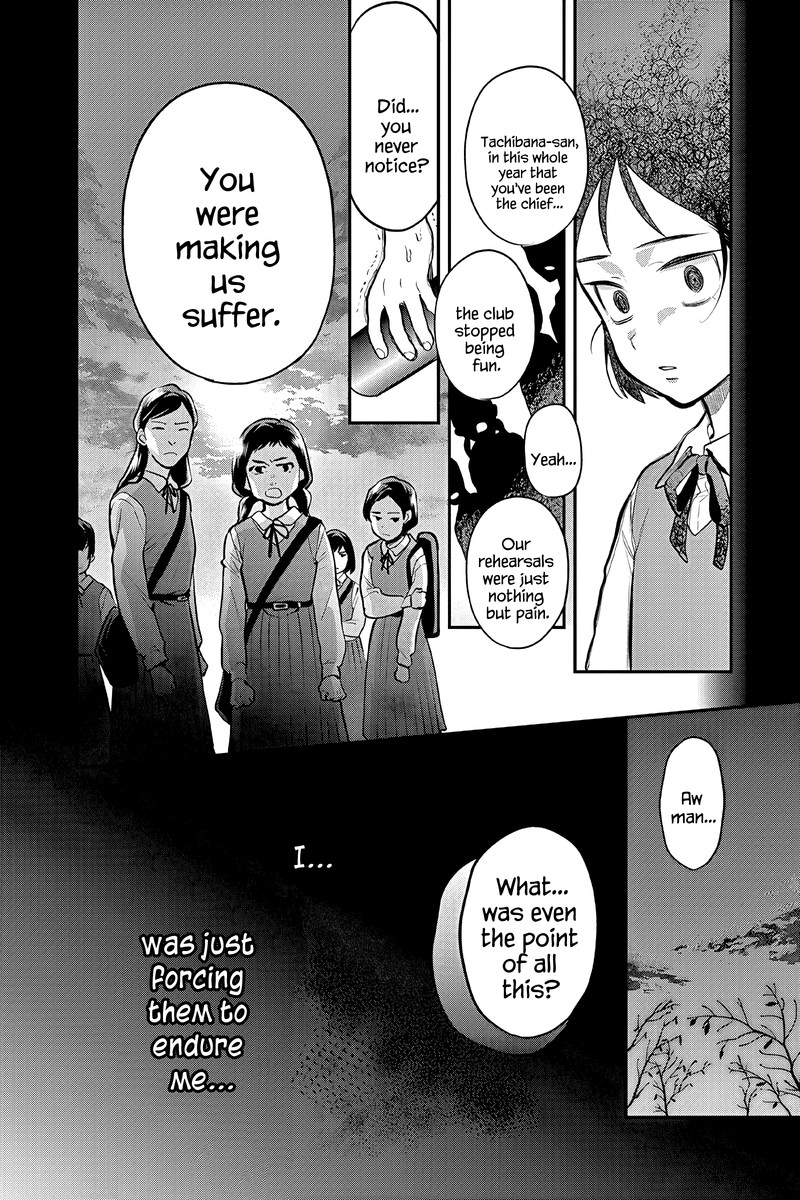 Ao No Orchestra 52 24