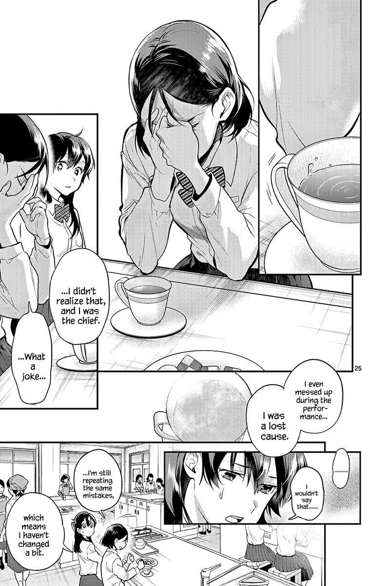 Ao No Orchestra 52 25