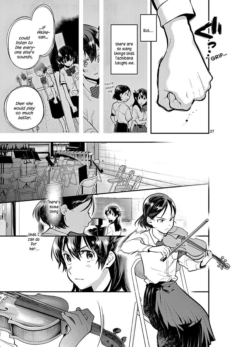 Ao No Orchestra 52 27