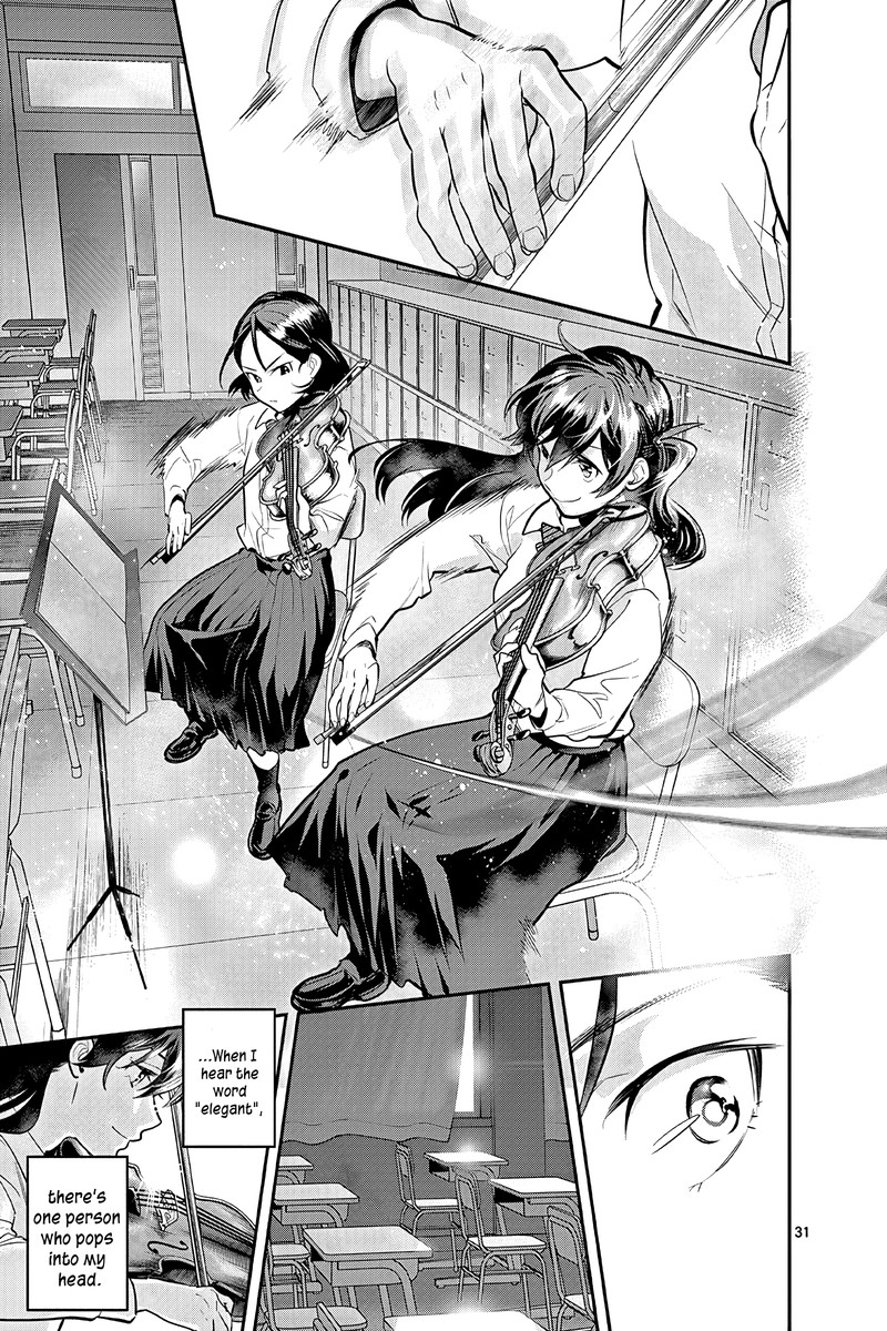 Ao No Orchestra 52 31