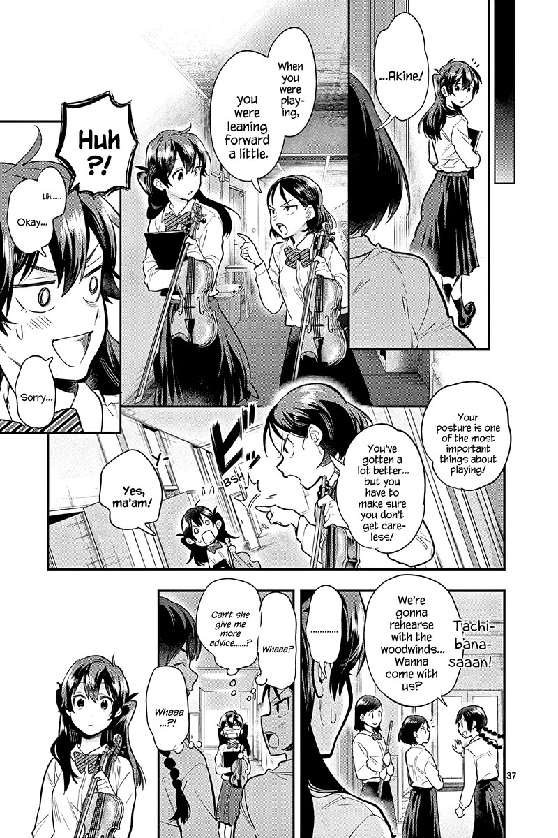 Ao No Orchestra 52 37