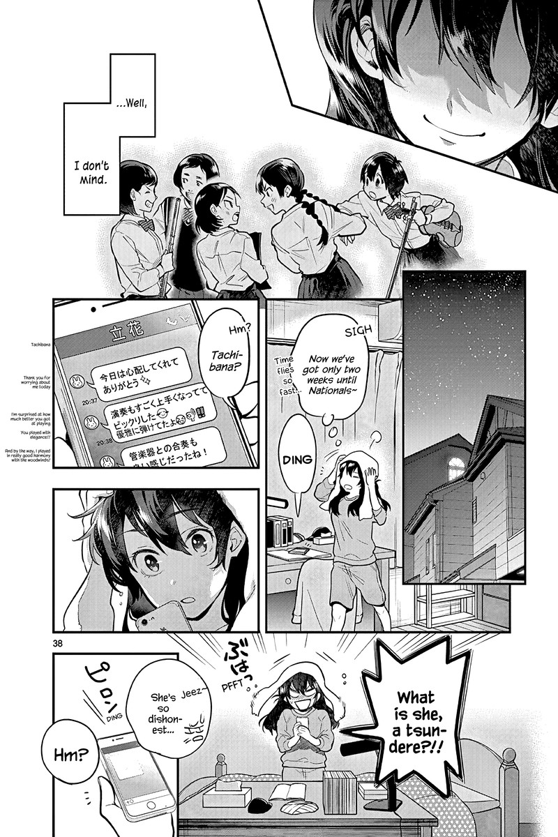 Ao No Orchestra 52 38
