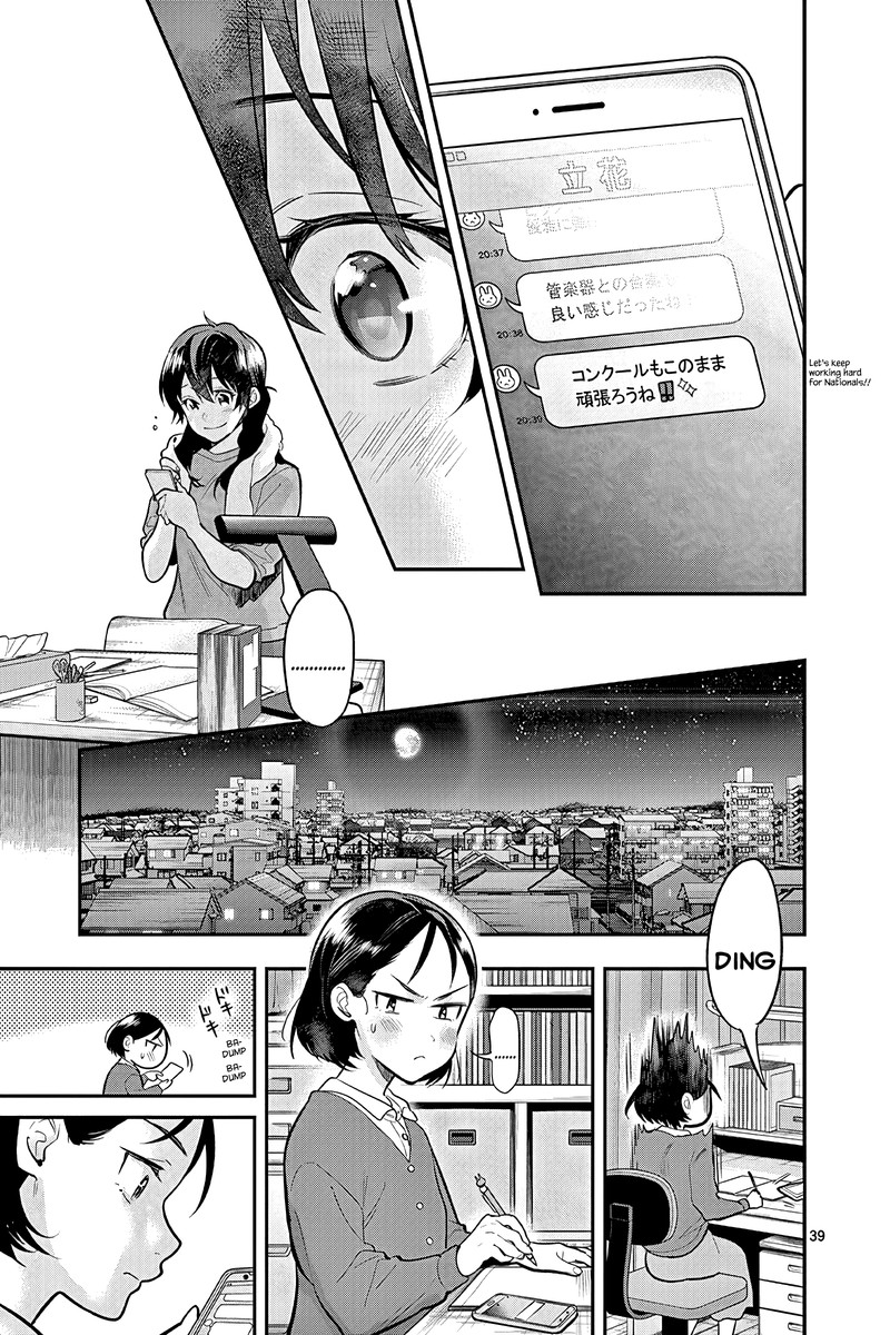 Ao No Orchestra 52 39