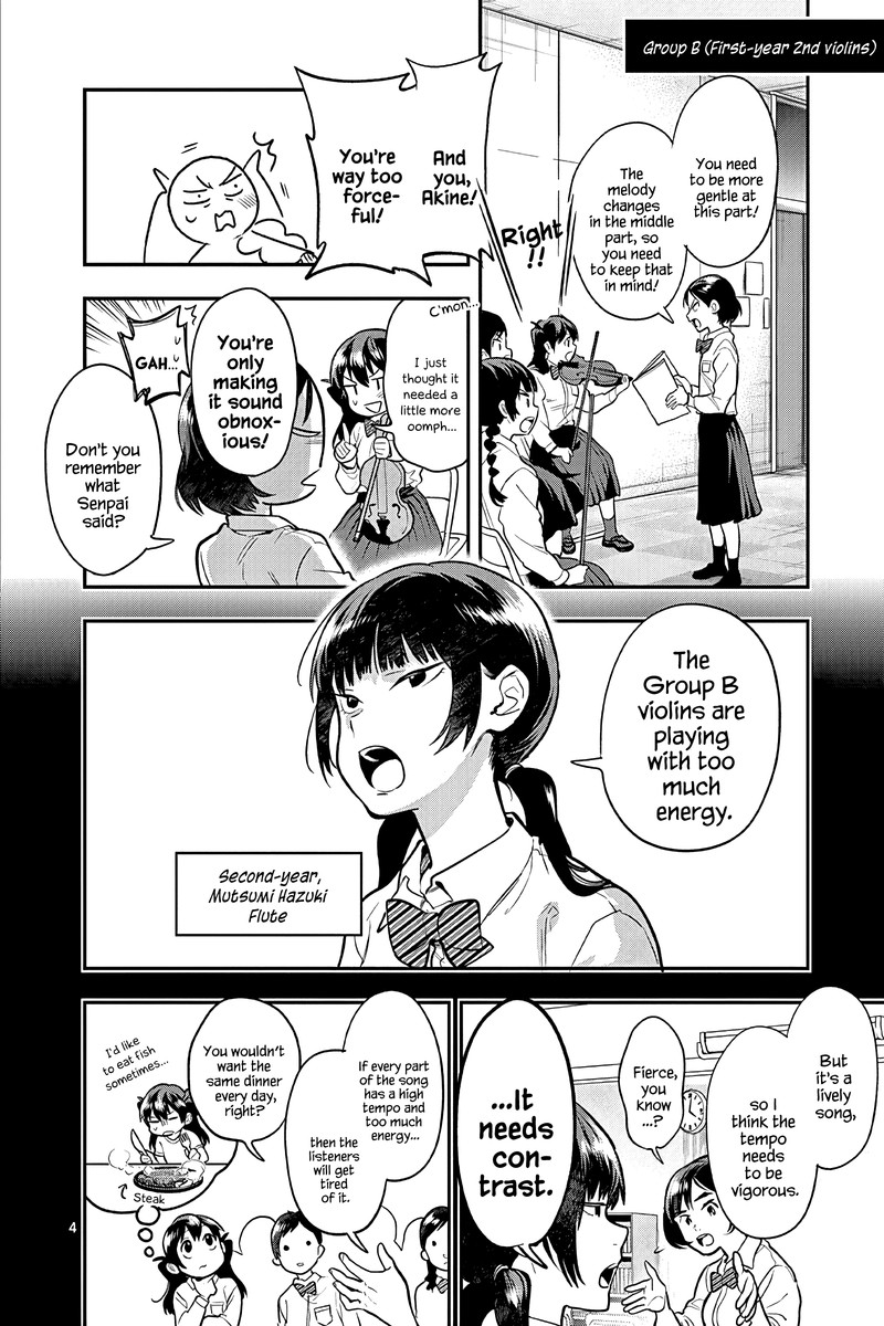 Ao No Orchestra 52 4