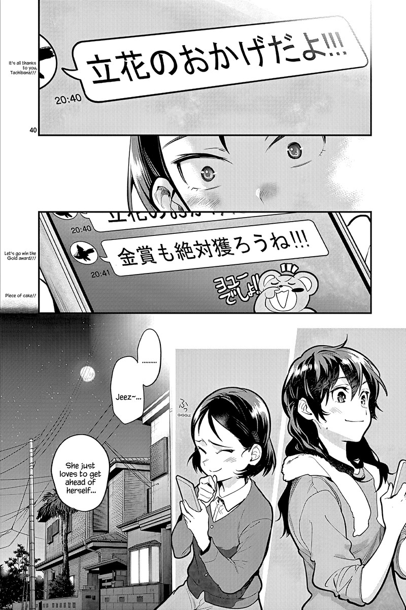 Ao No Orchestra 52 40