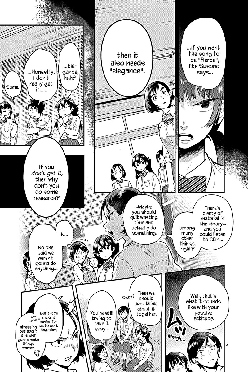 Ao No Orchestra 52 5
