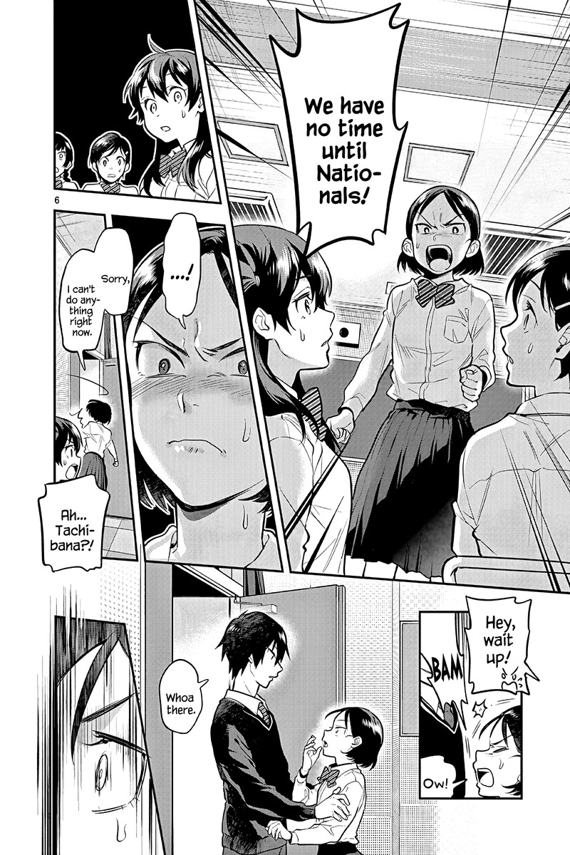 Ao No Orchestra 52 6
